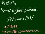 [2009-01-17 22:52:29] ねとらじ