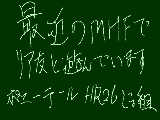 [2009-01-18 01:15:00] 見かけたら声掛けよろ^^;