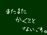 [2009-01-18 11:04:33] 日曜日