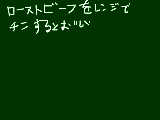 [2009-01-18 11:38:37] お好みで塩をかけてもおいしい