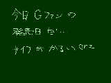 [2009-01-18 14:38:51] 財布が軽いよ～（泣）