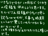 [2009-01-19 16:55:03] こういうことばかりですみません