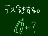 [2009-01-19 22:08:55] だるいけど