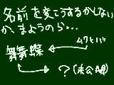 [2009-01-20 06:24:50] になる予定です（ぇ