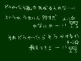 [2009-01-20 06:45:37] 質より量か？！