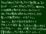 [2009-01-20 10:27:25] できるできるできるどーしてそこで諦めｒｙ