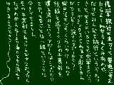 [2009-01-20 12:00:02] 能ある鷹は爪を隠すと本気で思っているタイプ