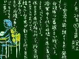 [2009-01-20 22:59:10] ( ∀ )「動かない二ノ宮君」は学校の七不思議の一つ。　