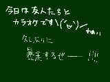 [2009-01-21 05:52:11] オタだけの空間