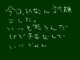 [2009-01-21 16:21:54] 避難訓練