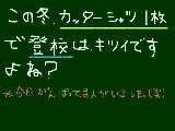 [2009-01-21 21:09:53] 1/21 本当にあった出来事です。