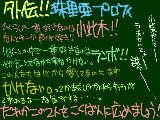 [2009-01-21 21:54:38] プロフィに書ききれなかった事を書く。