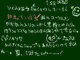 [2009-01-22 20:45:35] アイテムショプー