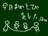 [2009-01-22 22:11:53] なわとび