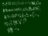 [2009-01-22 22:24:34] すみません自重