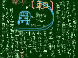 [2009-01-22 23:28:10] まだしつこく続くですお　マウスで文字書くのって辛いね(＾ω＾)・・・　ダイジェスト版が鮒日記にあるお　（真実は次回以降明らかに！）