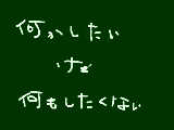 [2009-01-23 17:38:14] 色々と痛い・・・