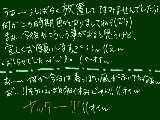 [2009-01-23 18:01:02] ちょっとしたお知らせと独り言ｗｗ←