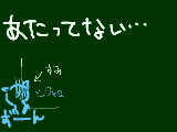 [2009-01-23 20:38:32] ねんがじょぉぉぉぉぉ