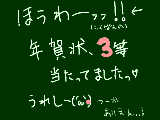 [2009-01-23 20:40:59] もう頭おかしくなりそう(゜∀゜)　不