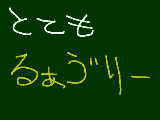 [2009-01-23 20:53:46] 本日二度目の・・・