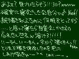 [2009-01-23 23:37:13] 死んだように死んでましたｗ