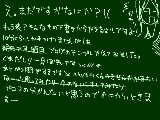 [2009-01-24 14:04:27] http://heboeokiba.blog14.fc2.com/ ですよ☆（