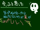 [2009-01-24 16:14:39] おお～～～～・・