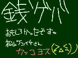 [2009-01-24 22:25:10] うっはー