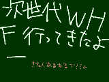 [2009-01-25 16:30:10] 詳しくはブログに書いときます＾＾((