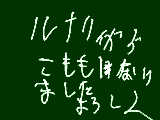 [2009-01-25 18:18:52] かえた