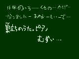 [2009-01-25 22:15:20] 巣立ちの歌