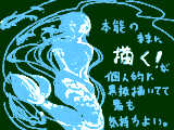 [2009-01-26 00:46:40] 絵日記