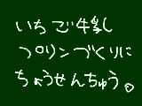 [2009-01-26 16:23:36] お菓子作り～