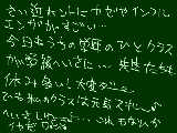 [2009-01-26 17:51:33] 体調管理しないとなぁ～～