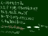 [2009-01-27 21:12:38] 久しぶり...?