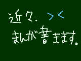 [2009-01-28 00:15:00] うははははは