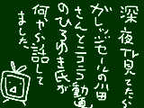 [2009-01-28 15:14:56] この人は何をしようとしてるのだろう