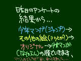 [2009-01-28 17:45:06] 主に銀魂にスケットダンスにバクマンに・・・ってな感じ