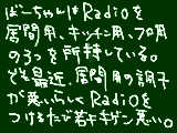 [2009-01-28 17:50:04] たわごと