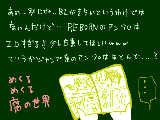 [2009-01-28 18:14:58] わかる人にはわかると思うんだ！！！！