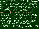 [2009-01-28 18:50:21] 自重しなくていいですかね？？←