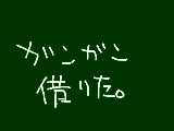 [2009-01-28 22:44:14] へぇ～