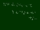 [2009-01-29 23:10:58] 大富豪って運なのかなぁー