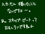 [2009-01-29 23:56:02] 次は誰を描こうかな～＾＾