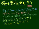 [2009-01-30 20:33:08] ちょっと聞きたい！