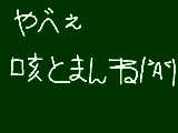 [2009-01-30 20:36:16] 状態