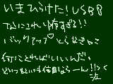 [2009-01-31 06:34:19] CDロムとか焼いた方がいいのか。