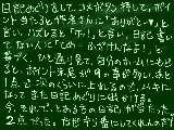 [2009-01-31 13:30:29] ありがたいから文句が言えないコト　（言ってるケドｗ）