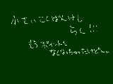 [2009-01-31 23:52:50] 小さい黒板消し